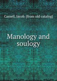 Manology and soulogy