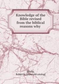Knowledge of the Bible revised from the biblical reasons why
