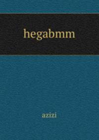 hegabmm