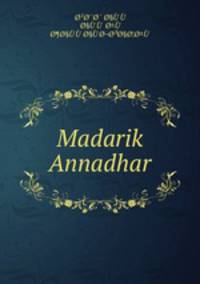 Madarik Annadhar