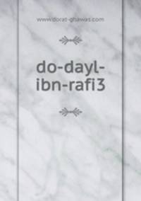 do-dayl-ibn-rafi3