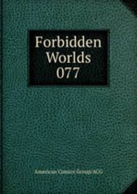Forbidden Worlds 077