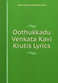 Oothukkadu Venkata Kavi Krutis Lyrics