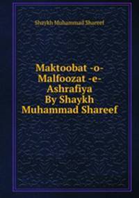 Maktoobat -o- Malfoozat -e- Ashrafiya By Shaykh Muhammad Shareef