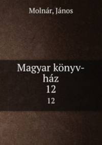Magyar knyv-hz. 12