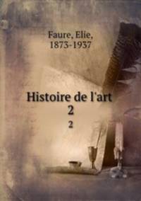 Histoire de l`art . 2