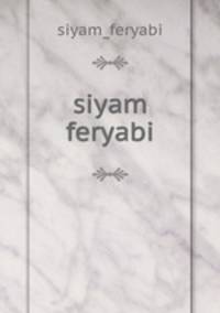 siyam feryabi