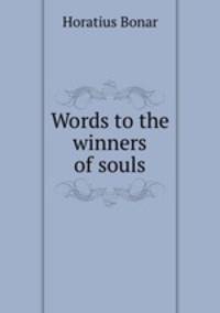 Words to the winners of souls