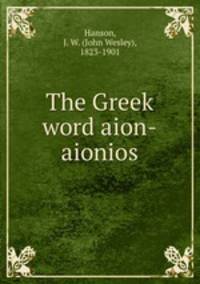 The Greek word aion-aionios
