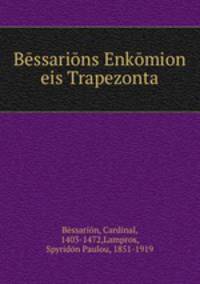 Bssarins Enkmion eis Trapezonta