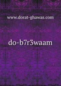 do-b7r3waam