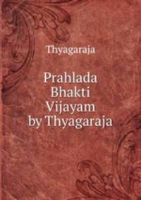 Prahlada Bhakti Vijayam by Thyagaraja