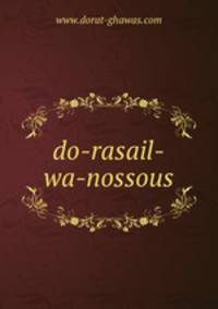 do-rasail-wa-nossous