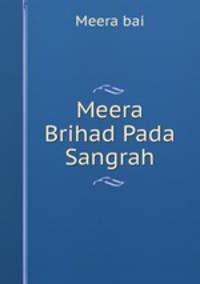 Meera Brihad Pada Sangrah
