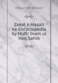 Zakat k Masail ka Encyclopedia by Mufti Inam ul Haq Sahib