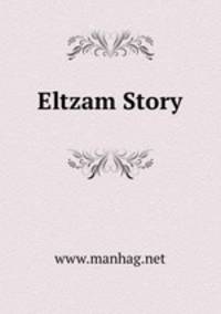 Eltzam Story
