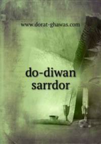 do-diwan sarrdor