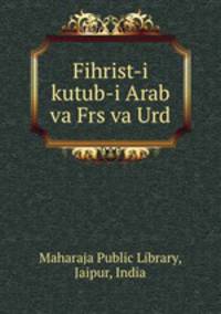 Fihrist-i kutub-i Arab va Frs va Urd