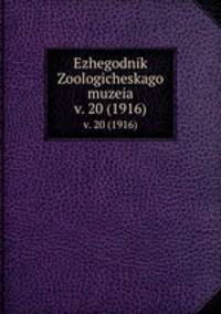 Ежегодник Зоологического музея. v. 20 (1916)