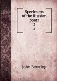 Specimens of the Russian poets. 2