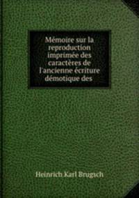 Mmoire sur la reproduction imprime des caractres de l`ancienne criture dmotique des .