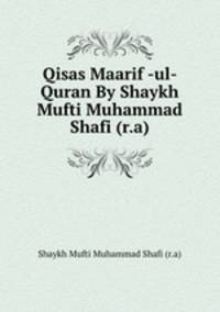 Qisas Maarif -ul- Quran By Shaykh Mufti Muhammad Shafi (r.a)
