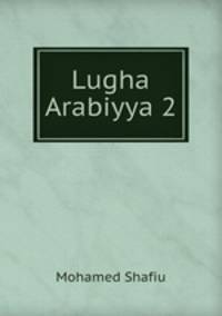 Lugha Arabiyya 2