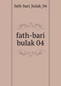 fath-bari bulak 04