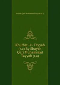 Khutbat -e- Tayyab (r.a) By Shaykh Qari Muhammad Tayyab (r.a)