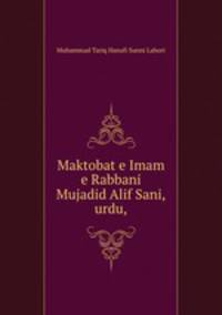 Maktobat e Imam e Rabbani Mujadid Alif Sani,urdu,