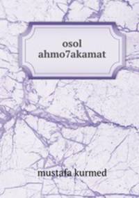 osol ahmo7akamat