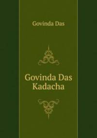 Govinda Das Kadacha