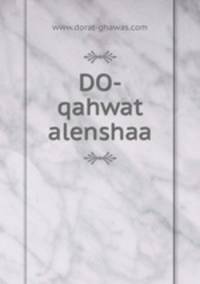 DO-qahwat alenshaa