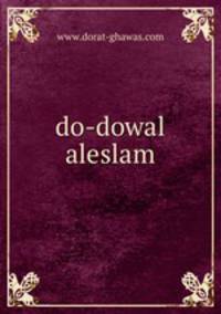do-dowal aleslam