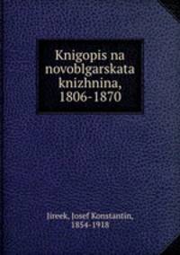 Knigopis na novoblgarskata knizhnina, 1806-1870