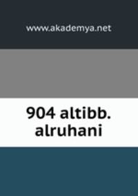 904 altibb.alruhani