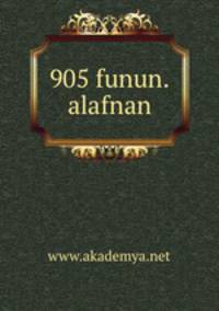 905 funun.alafnan