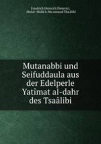 Mutanabbi und Seifuddaula aus der Edelperle Yatmat al-dahr des Tsalibi