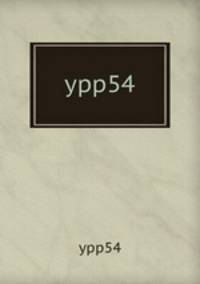 ypp54