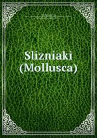 Слизняки (Моллусcа)