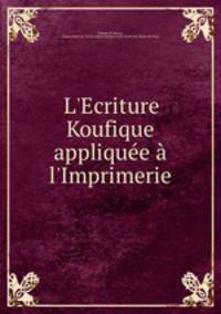 L`Ecriture Koufique applique   l`Imprimerie