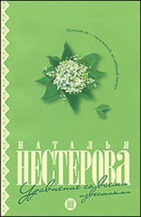 Уравнение со всеми известными