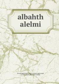 albahth alelmi