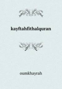 kayftahfithalquran
