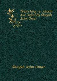 Teesri Jang -e- Azeem Aur Dajjal By Shaykh Asim Umar