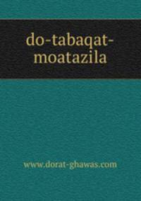 do-tabaqat-moatazila