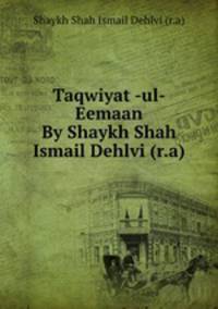 Taqwiyat -ul- Eemaan By Shaykh Shah Ismail Dehlvi (r.a)