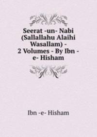 Seerat -un- Nabi (Sallallahu Alaihi Wasallam) - 2 Volumes - By Ibn -e- Hisham