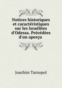 Notices historiques et caractristiques sur les Isralites d`Odessa. Prcdes d`un aperu .