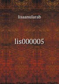 lis000005